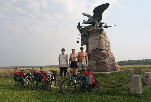 Бородинское поле